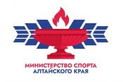 26 марта в Москве на Международной выставке-форуме "Россия" стартует Неделя алтайского спорта 