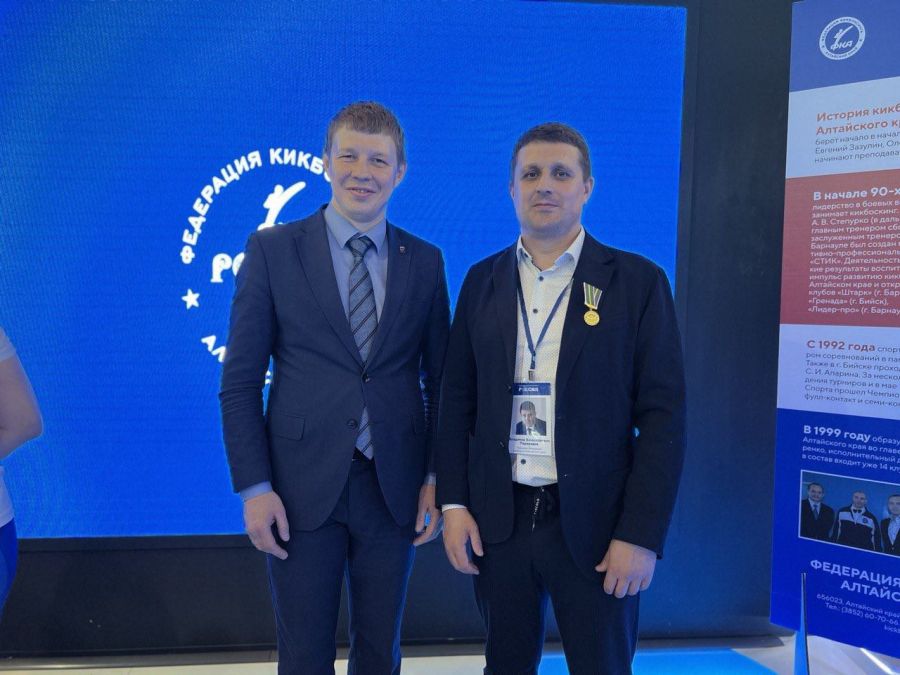 Фото: пресс-служба минспорта Алтайского края