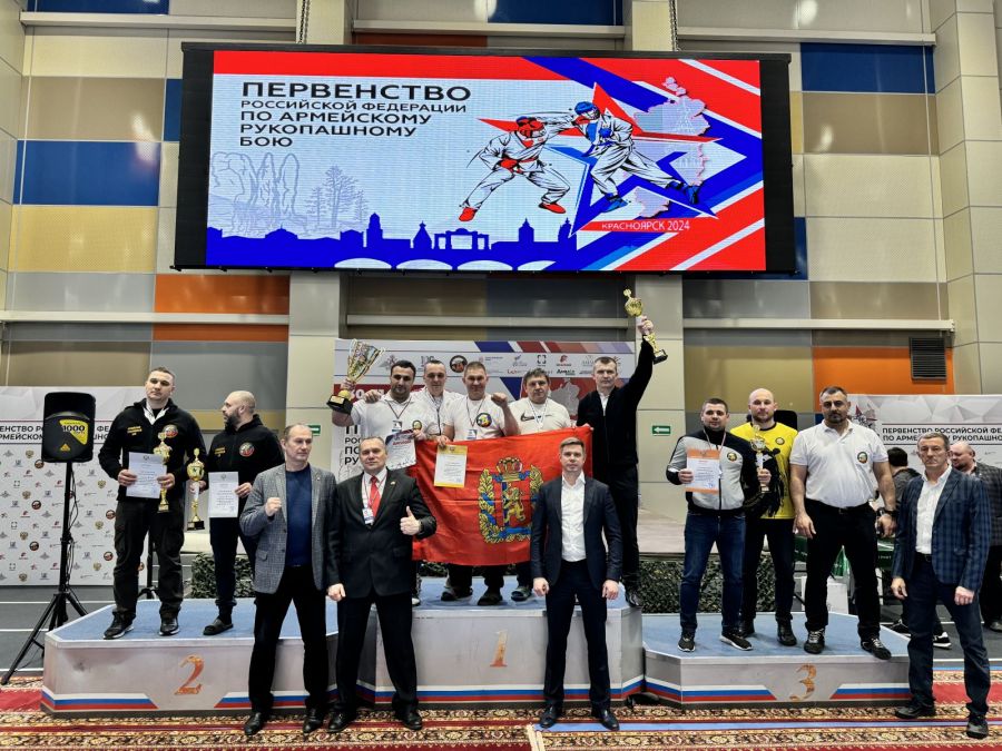 Фото предоставлены краевой федерацией армейского рукопашного боя