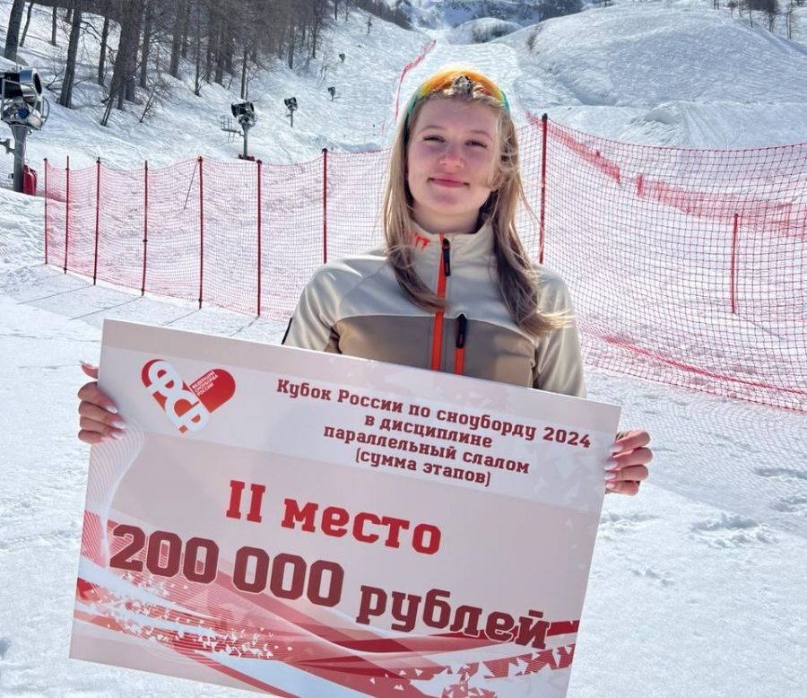 Знала прикуп! Мария Травиничева на финале Кубка России в Сочи выиграла юниорский зачёт в параллельном слаломе и стала второй среди женщин 