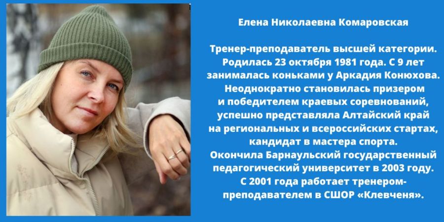 Фото: Евгений Налимов