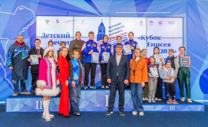 Команда из Алтайского края приняла участие во Всероссийском детском фестивале «Кубок Енисея-2024"