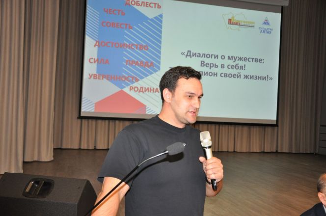 Фото: пресс-служба Общественной палаты Алтайского края 