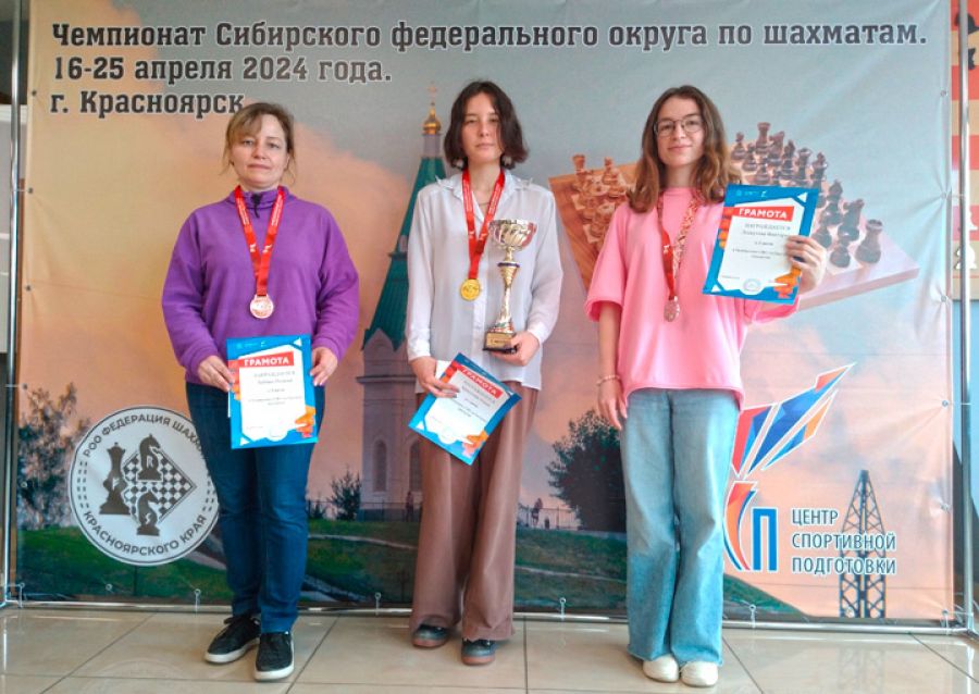 Фото: "Шахматы в Красноярске"