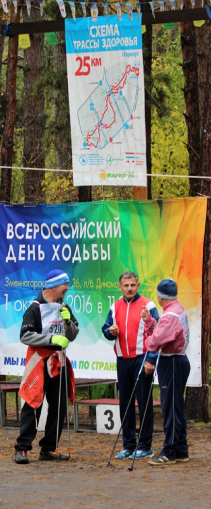 Мы идём, шагаем по стране!