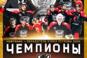 Альметьевский «Нефтяник» стал чемпионом ВХЛ и обладателем Кубка Петрова
