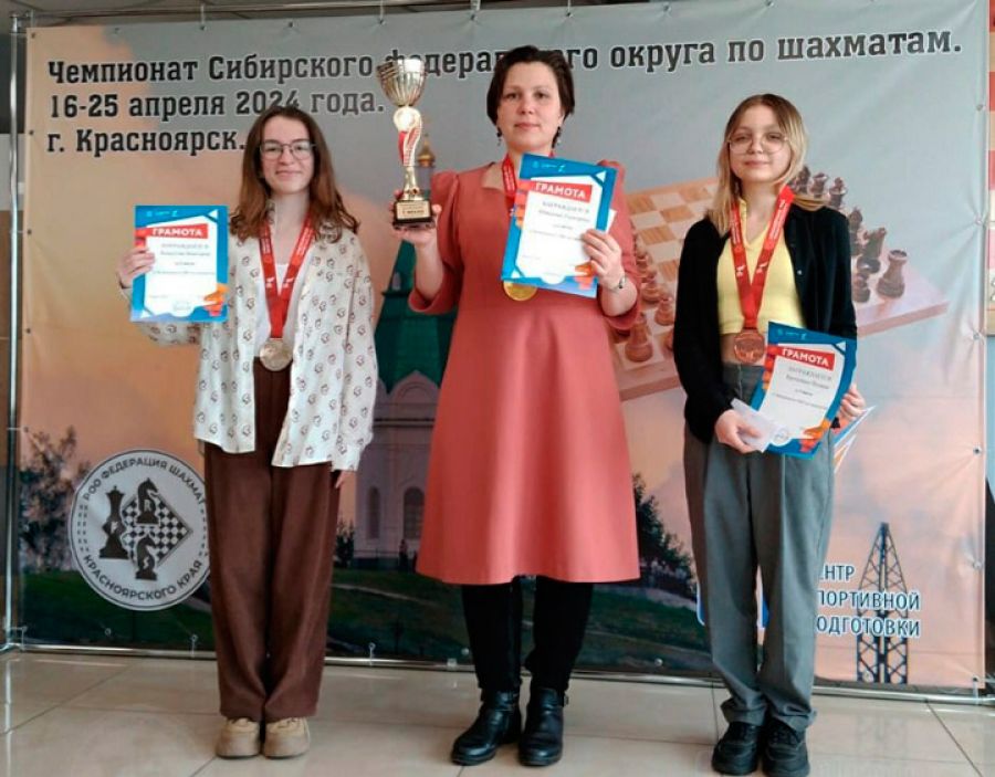 Фото: "Шахматы в Красноярске"