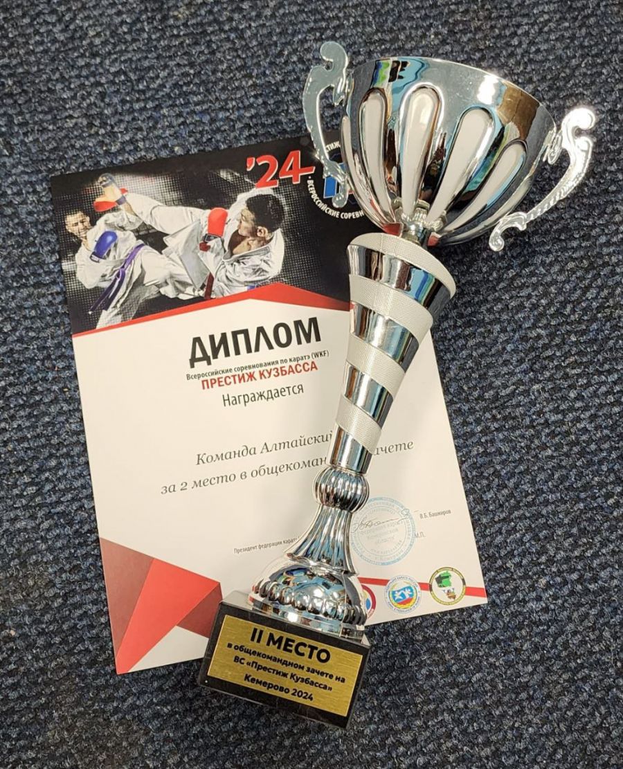 Всероссийский турнир «Престиж Кузбасса»: у сборной Алтайского края серебро в командном зачёте 