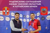 Алтайская федерация волейбола подписала соглашение о сотрудничестве с Федерацией волейбола Омской области