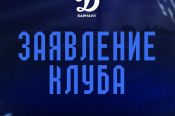 Поле признано пригодным.  «Динамо-Барнаул» 25 мая сыграет на своём стадионе с одноклубниками из Кирова