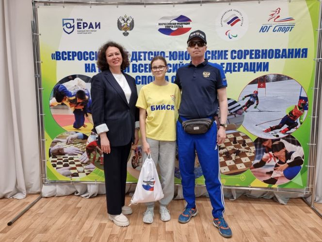 Татьяна Залогина с тренером Андреем Фефеловым и землячкой Ольгой Семёновой - президентом Всероссийской федерации спорта слепых, вице-президентом Паралимпийского комитета России