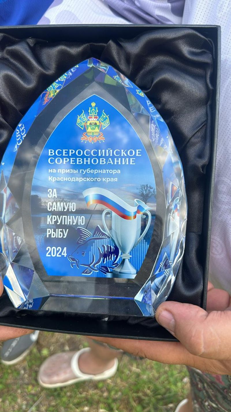 Спортсмены-рыболовы Алтая с самым большим карпом! Алексей Зибров и Роман  Родионов отличились на всероссийских соревнованиях