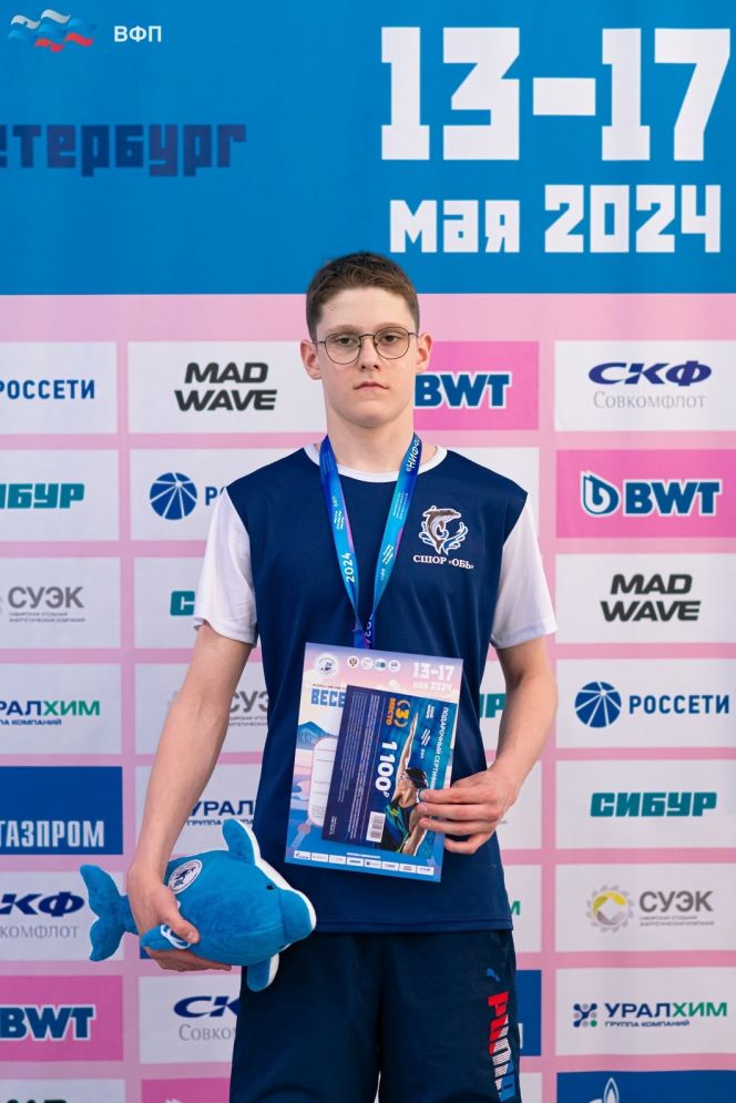 Семён Абакумов - бронзовый призёр всероссийских соревнований Весёлый дельфин". Фото: СШОР "Обь"