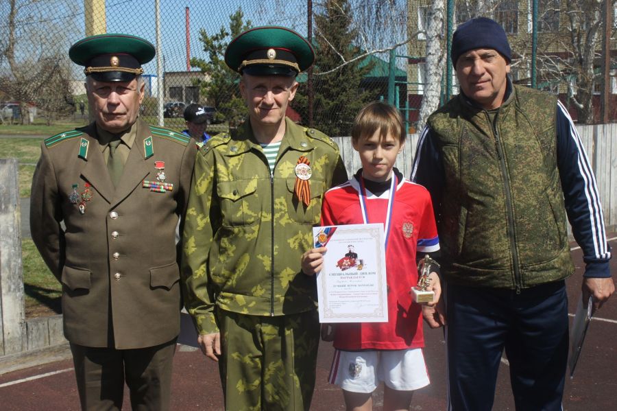 Кубок Героя Советского Союза Петра Кагыкина. Фото: "Обская новь"