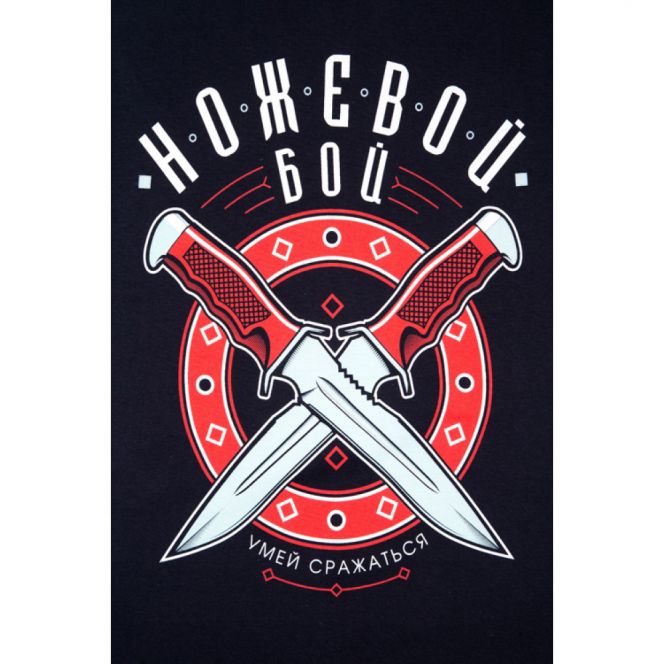 2 июня. Барнаул. Парк «Изумрудный». Турнир по ножевому бою