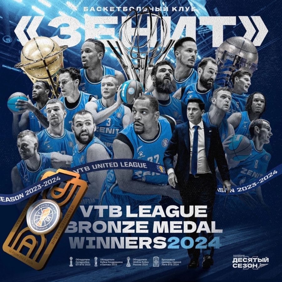 Рубцовчанин Игорь Вольхин — бронзовый призёр Единой лиги ВТБ в составе питерского «Зенита»