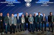 РФС наградил Алтайскую краевую федерацию в числе самых активных представителей конкурса «Россия – футбольная страна»