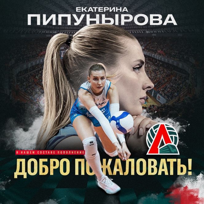 Фото: ЖВК "Локомотив" Калининград