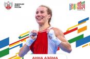 Золотая точка! Анна Аэдма из Камня-на-Оби выиграла турнир по боксу на Играх БРИКС