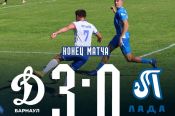 Долгожданная победа. Футболисты «Динамо-Барнаул» наконец прервали серию неудач, выиграв 3:0 у тольяттинской «Лады»