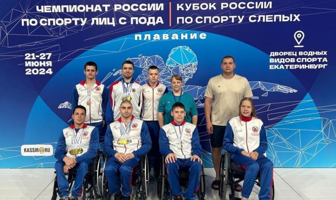 Спортивная делегация Алтайского края на чемпионате России в Екатеринбурге