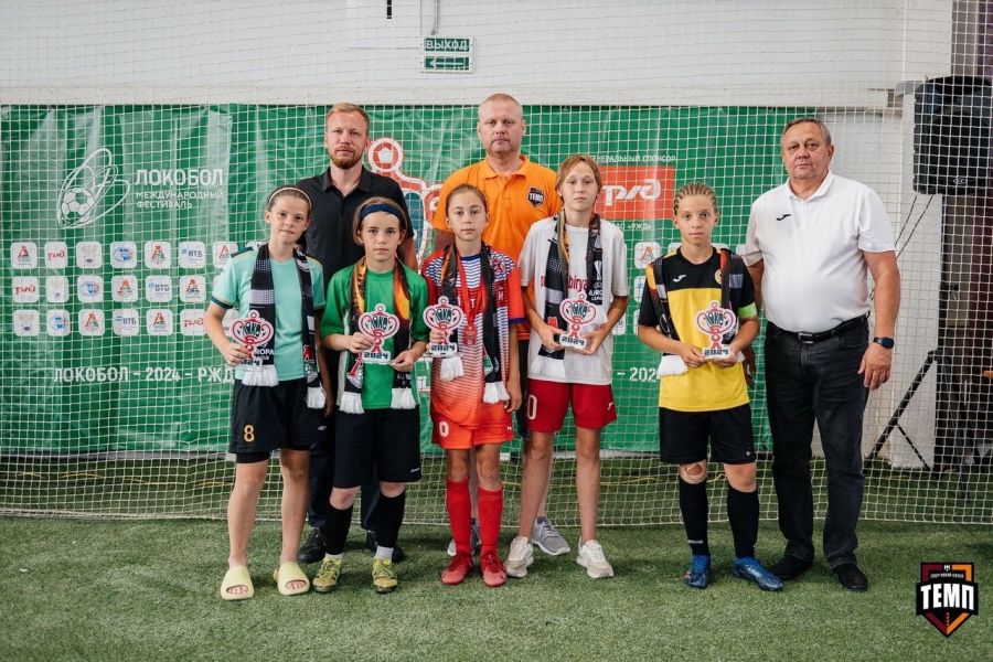 Лучшие игроки турнира. Фото: ДЮСШ "Темп"
