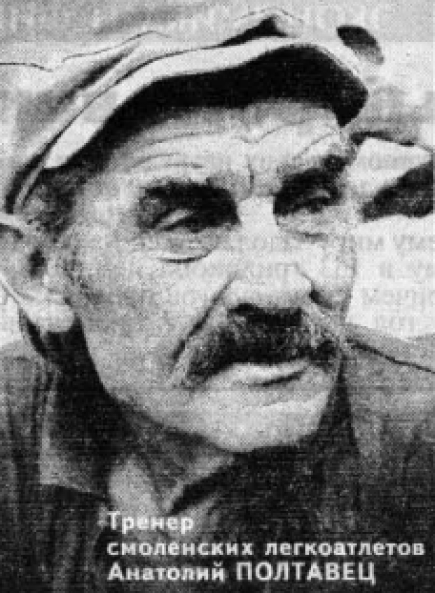 Фото: Виктор Выборов/"Алтайская правда"