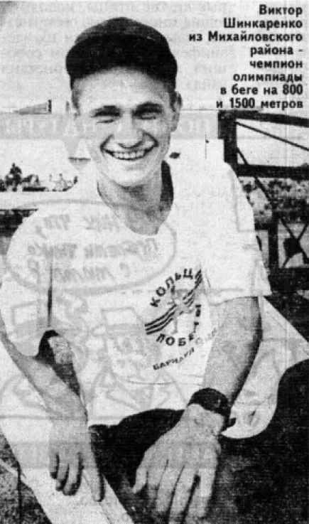 Фото: Виктор Выборов/"Алтайская правда"