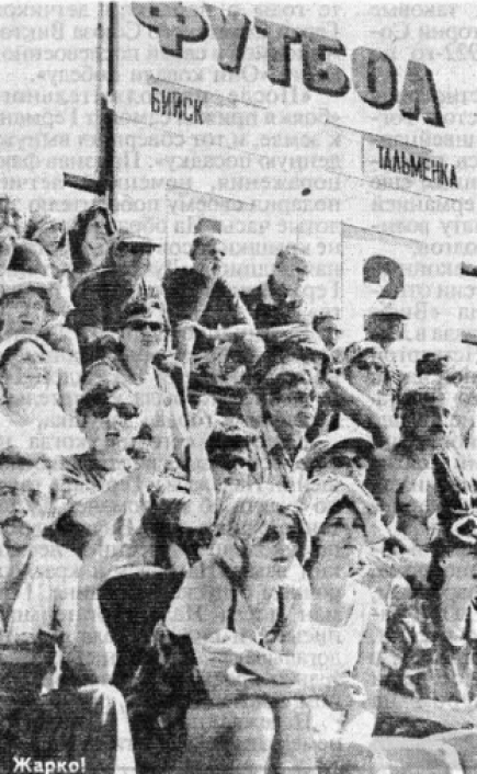 Фото: Виктор Выборов/"Алтайская правда"