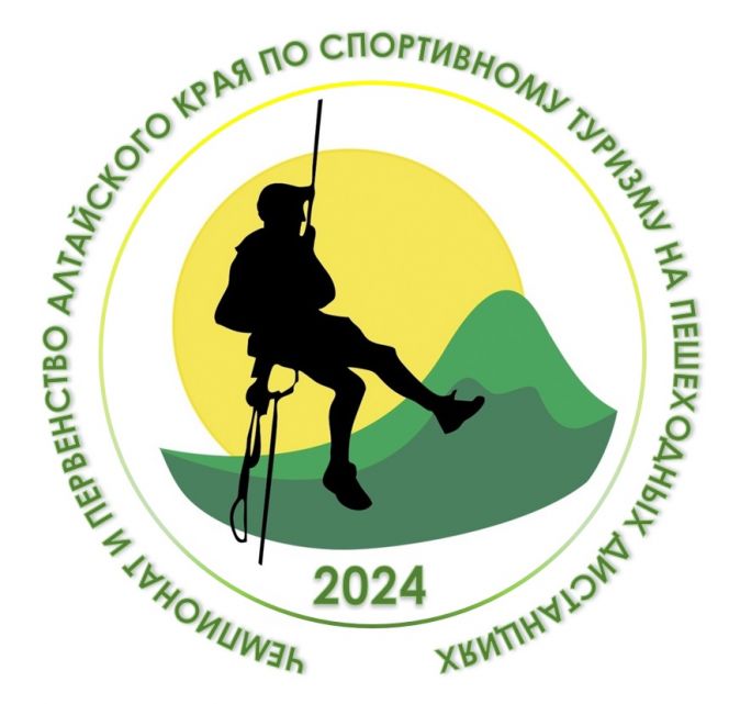 20-21 июля. Село Алтайское. "Фадеев лог". Чемпионат и первенство Алтайского края на пешеходных дистанциях