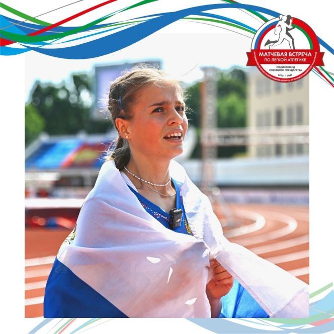 Вера Быковских - победительница матчевой встречи команд Союзного государства