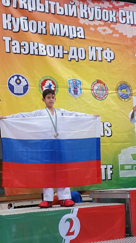 Никита Дёмин – серебряный и бронзовый призёр международного турнира по тхэквондо ИТФ «Открытый Кубок стран СНГ – Кубок Мира».