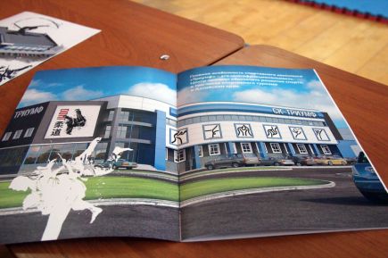 Спортивный центр Ивана Нифонтова «Триумф» торжественно отметил первый год своей работы.