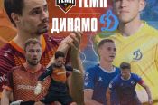 31 июля. Барнаул. Стадион "Динамо". FONBET Кубок России. 1/256 финала. "Темп" (Барнаул) - "Динамо-Барнаул"