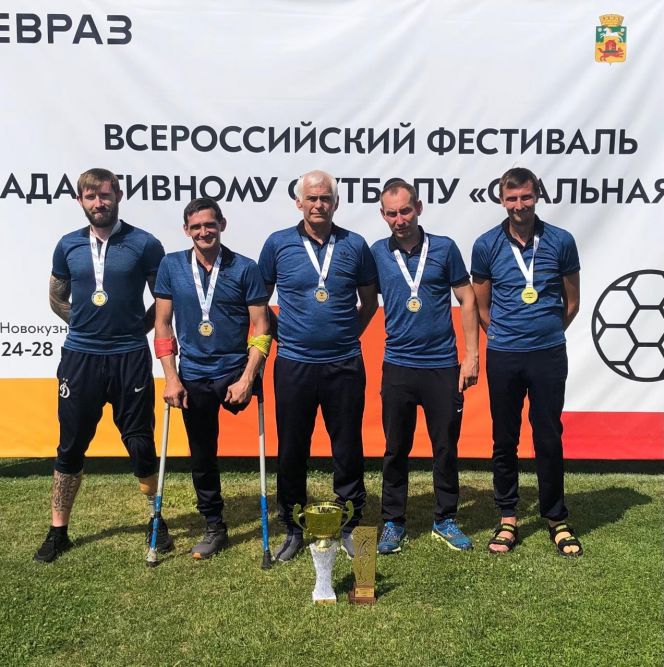 Турнир РФС по адаптивному футболу "Стальная воля" впервые прошёл в Сибири. Вновь среди победителей команда "Динамо-Алтай"! 