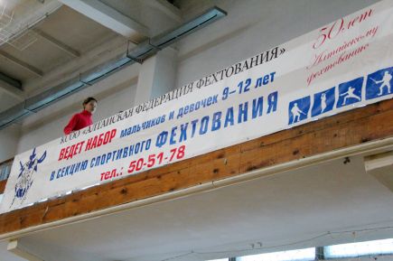 Сошлись на узкой дорожке