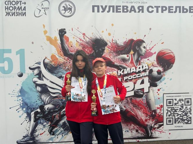 Влада Родина и Иван Кормышев