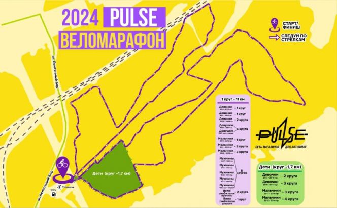 Продолжается регистрация на традиционный веломарафон PULSE-2024 