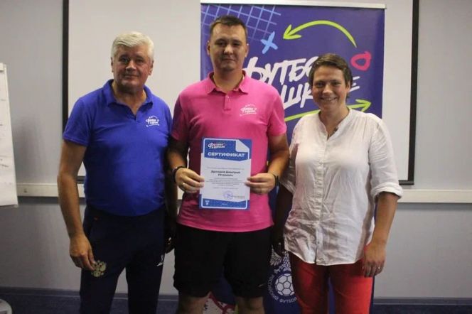 Дмитрий Дроздов с руководителями проекта РФС "Футбол в школе" Дмитрием Баранником и Татьяной Букуровой. Фото предоставлено Дмитрием Дроздовым