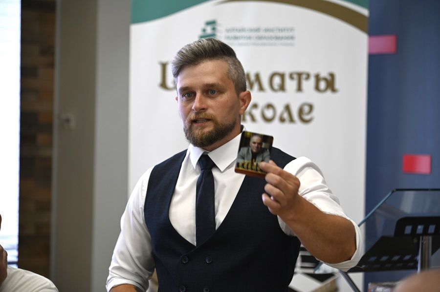 Фото: сайт ФШАК