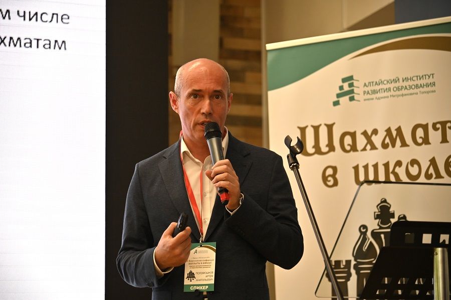 Фото: сайт ФШАК