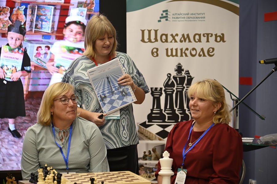 Фото: сайт ФШАК