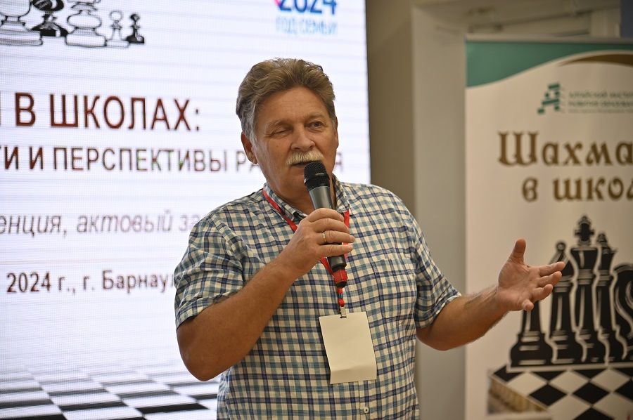 Фото: сайт ФШАК