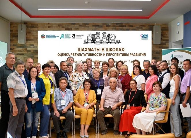 Фото: сайт ФШАК