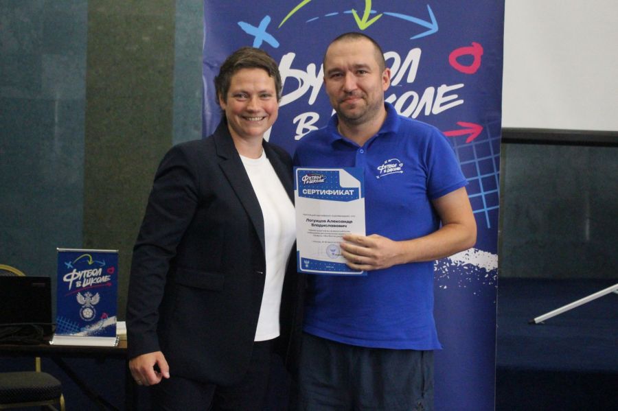 Александр Логунцов с руководителем проекта РФС «Футбол в школе» Татьяной Букуровой 