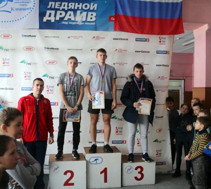 В Барнауле состоялись открытые Всероссийские соревнования по конькобежному спорту «Лёд надежды нашей».