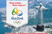 Дирекция форума «Россия – спортивная держава» выразила благодарность краевому отделению Всероссийского добровольного общества «Спортивная Россия» за участие в VI  Международной специализированной выставке «Спортивная литература, пресса, мультимедиа».