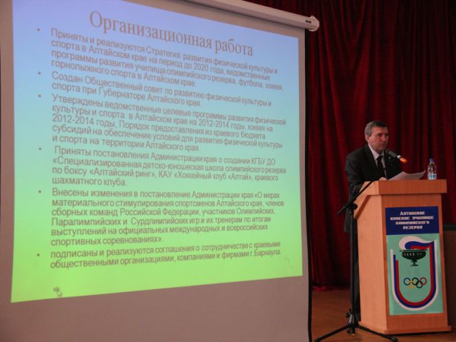 Впереди много дел 