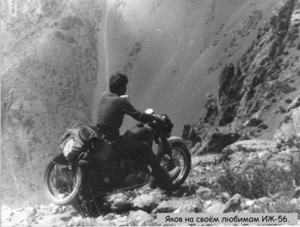 «Алтайская стрела»