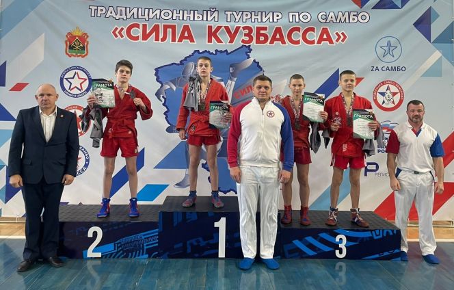 В весовой категории до 46 кг алтайские самбисты "забрали" весь пьедестал! Мирон Шевелёв, Евгений Бахтеев, Ярослав Алтухов и Роман Бобков